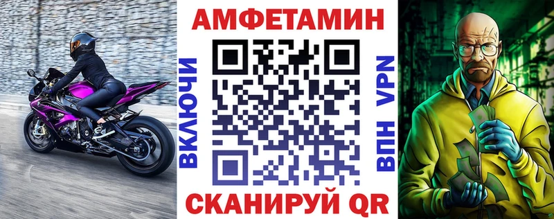 blacksprut ссылка  Яровое  Amphetamine Розовый 