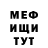 Кетамин VHQ Romkavish Romka