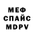 Alpha-PVP СК КРИС Booker Williams