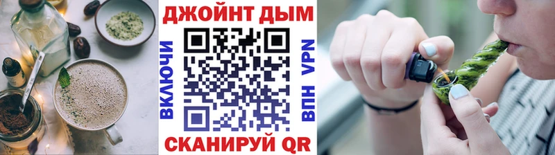 Еда ТГК марихуана Яровое