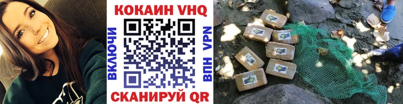 Кокаин Колумбийский  закладки  Яровое 