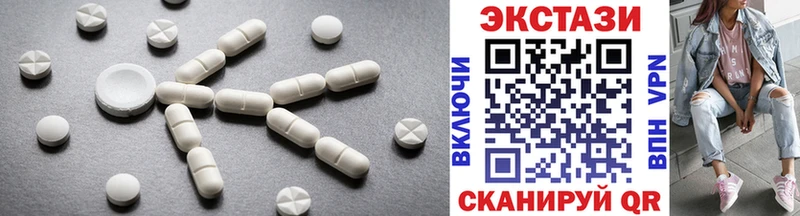 Ecstasy Cube Яровое