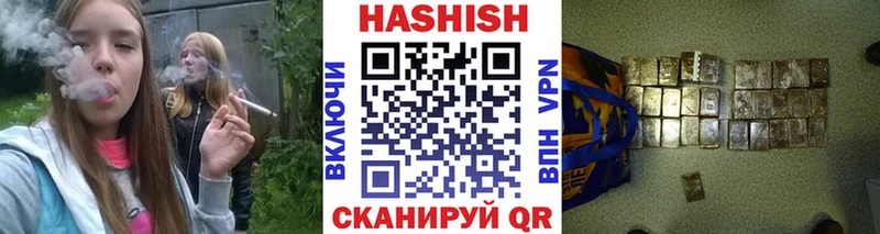 цены наркотик  hydra ссылки  ГАШИШ VHQ  Яровое 