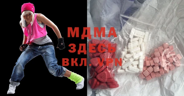 гидра Алзамай