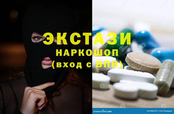 гидра Алзамай
