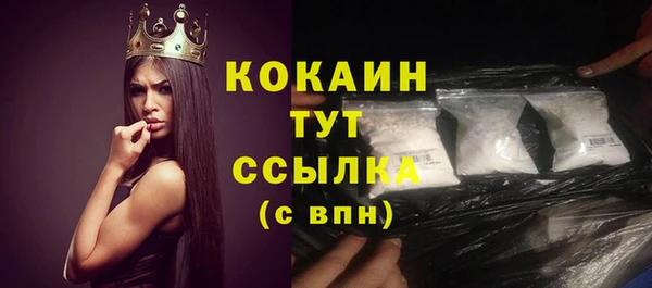 COCAINE Алексеевка