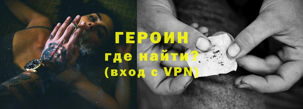 гидра Алзамай