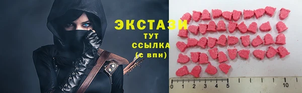 гидра Алзамай