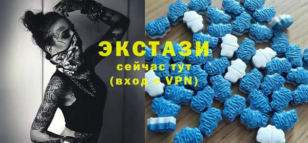 COCAINE Алексеевка