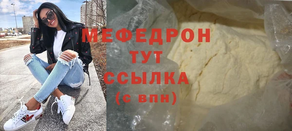 прущие грибы Приозерск