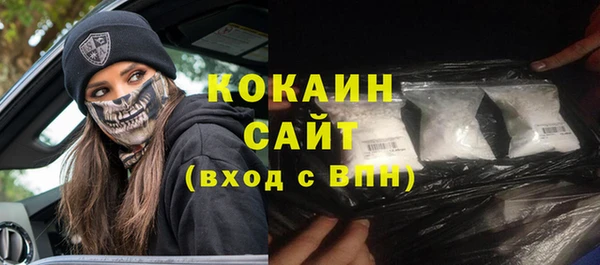 гидра Алзамай