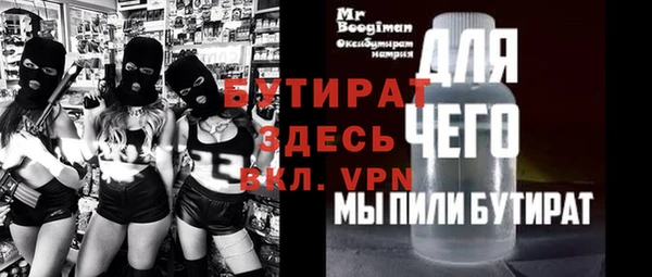 гидропоника Протвино
