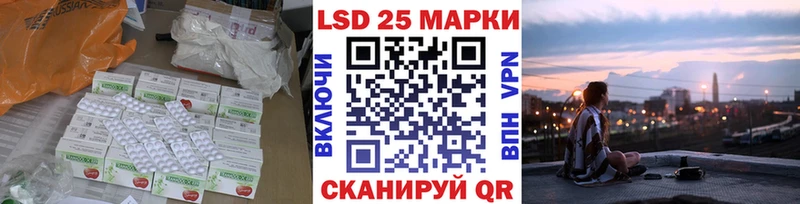 ЛСД экстази ecstasy  Яровое 