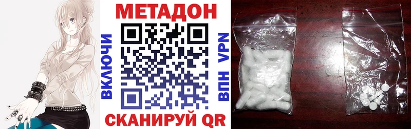 shop состав  omg маркетплейс  Яровое  МЕТАДОН VHQ 