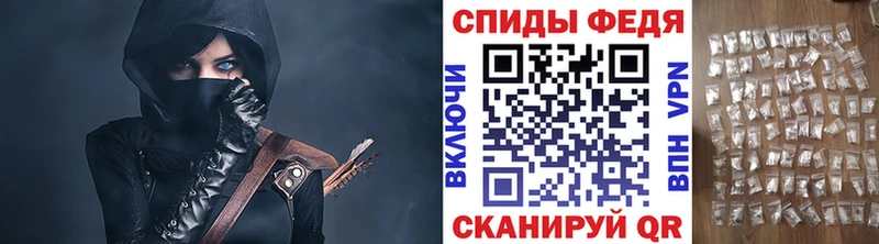 МЕТАМФЕТАМИН Декстрометамфетамин 99.9%  Яровое 