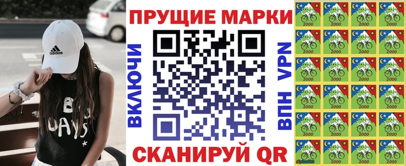 Марки NBOMe 1500мкг  Яровое 