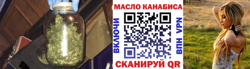 Дистиллят ТГК концентрат мега ТОР Яровое