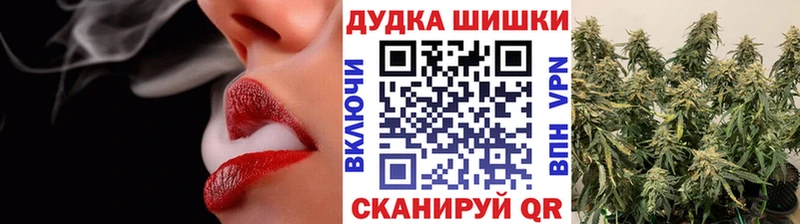 Шишки марихуана White Widow  даркнет сайт  Яровое 
